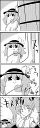 Rule 34 | 1girl, 4koma, bare shoulders, between breasts, breasts, bucket, comic, commentary request, cosplay, detached sleeves, greyscale, hair bobbles, hair ornament, hat, hat ribbon, hatsune miku, hatsune miku (cosplay), highres, kisume, komeiji koishi, long hair, looking at viewer, monochrome, necktie, necktie between breasts, ribbon, seiza, sitting, smile, tani takeshi, tattoo, third eye, touhou, translation request, twintails, vocaloid, wooden bucket, yukkuri shiteitte ne