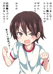 Rule 34 | &gt;:d, 10s, 1girl, :d, blush, brown eyes, brown hair, clenched hands, girls und panzer, gym shirt, highres, isobe noriko, looking at viewer, miyao ryuu, open mouth, shirt, short hair, smile, solo, standing, sweat, t-shirt, translation request, v-shaped eyebrows, white background