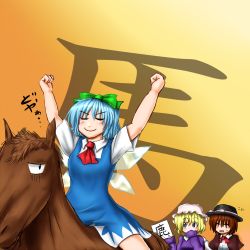Rule 34 | 3girls, ^ ^, arms up, ascot, blonde hair, blue eyes, blue hair, blush, bow, brown hair, cirno, closed eyes, covering own mouth, dress, hair bow, hand on another&#039;s shoulder, hands in opposite sleeves, hat, highres, horse, horseback riding, jitome, long sleeves, maribel hearn, mob cap, momento (momentia20), multiple girls, orange background, parted lips, pun, ribbon, riding, short hair, sideways glance, sign, simple background, smile, sweatdrop, touhou, usami renko