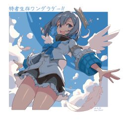 Rule 34 | 1girl, absurdres, amane kanata, amane kanata (1st costume), angel, angel wings, armband, blue hair, bob cut, cloud, colored inner hair, commentary request, feathered wings, grey hair, gum shrew, halo, highres, hololive, long sleeves, multicolored hair, open mouth, short hair, sky, solo, star halo, teeth, upper teeth only, virtual youtuber, wings