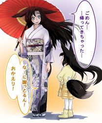 Rule 34 | 2girls, animal ears, blue eyes, blush, boots, brown skirt, child, closed mouth, commentary request, crying, crying with eyes open, doitsuken, facing away, fangs, fox ears, fox girl, fox tail, hands on own hips, highres, holding, holding umbrella, japanese clothes, kimono, long hair, long sleeves, looking at another, looking down, multiple girls, multiple tails, obi, oil-paper umbrella, original, pantyhose, parted lips, purple kimono, sandals, sash, shirt, skirt, slit pupils, smile, standing, tabi, tail, tears, translation request, two tails, umbrella, white legwear, yellow footwear, yellow shirt
