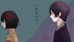 Rule 34 | 1boy, 1girl, black hair, black hakama, blue background, bob cut, closed mouth, commission, crying, crying with eyes open, faceless, false smile, floral print, flower, from side, frown, grey background, hair flower, hair ornament, hakama, highres, ikanaide (vocaloid), japanese clothes, kimono, looking at another, multicolored background, multicolored hair, no eyes, obi, pink lips, print kimono, profile, purple background, purple eyes, purple hair, red flower, red sash, sash, shaded face, short hair, smile, song name, tears, translated, two-tone hair, vocaloid, yellow kimono, yuzuki yuzuru