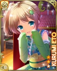 Rule 34 | 1girl, blonde hair, blue eyes, bow, calling, card (medium), character name, closeup, costume, day, dress, eto kurumi, girlfriend (kari), green dress, indoors, kappa, official art, open mouth, ponytail, qp:flapper, school, smile, solo, tagme, turtle shell, yellow bow