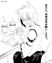 Rule 34 | 1girl, animal ears, burger, food, greyscale, hat, inubashiri momiji, kunsei hamu, looking at viewer, monochrome, open mouth, pom pom (clothes), shaded face, short hair, simple background, sitting, soda, solo, tail, tokin hat, touhou, translation request, white background, wolf ears, wolf tail