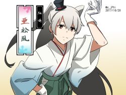 Rule 34 | 1girl, alternate costume, amatsukaze (kancolle), bad id, bad nicoseiga id, commentary request, cosplay, dated, gloves, grey hair, hat, kantai collection, long hair, matsukaze (kancolle), matsukaze (kancolle) (cosplay), meiji schoolgirl uniform, mini hat, pun, red eyes, translation request, twitter username, two side up, very long hair, vi3r6ein, white gloves
