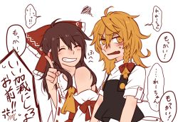 Rule 34 | 2girls, ahoge, anger vein, annoyed, ascot, bare shoulders, blush, bow, braid, detached sleeves, embarrassed, eyebrows, closed eyes, fang, grin, hair bow, hair tubes, hakurei reimu, hosomitimiti, index finger raised, kirisame marisa, looking away, multiple girls, no headwear, no headwear, nontraditional miko, open mouth, side braid, smile, spoken anger vein, spoken blush, sweatdrop, thick eyebrows, touhou, translated, turtleneck, upper body, vest, white background
