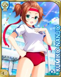 Rule 34 | 1girl, brown eyes, brown hair, buruma, card, character name, flag, girlfriend (kari), glasses, hand on own hip, hand on own face, headband, nanjo kumiko, official art, open mouth, outdoors, qp:flapper, school, shirt, solo, tagme, twintails, white shirt