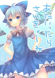 Rule 34 | &gt;:), 1girl, ahoge, blue eyes, blue hair, bow, cirno, coa (chroo x), hair between eyes, hair bow, hair ribbon, hands on own hips, ice, ice wings, looking at viewer, matching hair/eyes, ribbon, short hair, smile, solo, touhou, translation request, v-shaped eyebrows, wings