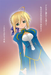 Rule 34 | artoria pendragon (fate), blonde hair, blue dress, blue ribbon, dress, expressionless, fate/stay night, fate (series), long sleeves, nakamura hisashi, non-web source, puffy long sleeves, puffy sleeves, ribbon, sunset