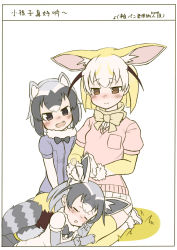 Rule 34 | 10s, 3girls, animal ears, black hair, blonde hair, blush, borrowed character, bow, bowtie, common raccoon (kemono friends), ear cleaning, fennec (kemono friends), fox ears, fox tail, gloves, if they mated, kemono friends, lap pillow, lying, miji doujing daile, mimikaki, mother and daughter, multicolored hair, multiple girls, on side, open mouth, raccoon ears, raccoon tail, seiza, short hair, short sleeves, sitting, skirt, smile, tail, translation request