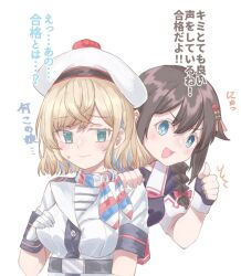 Rule 34 | + +, 2girls, az toride, beret, blonde hair, blue eyes, blue hair, blush, braid, breasts, brown hair, closed mouth, commentary request, gloire (kancolle), gloves, hair between eyes, hair flaps, hair ornament, hair over shoulder, hand on another&#039;s shoulder, hand on own chest, hat, kantai collection, medium breasts, medium hair, mole, mole on neck, multicolored hair, multiple girls, open mouth, sailor collar, scarf, shigure (kancolle), shigure kai ni (kancolle), simple background, single braid, sweat, thumbs up, translation request, upper body, white background