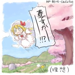 Rule 34 | 1girl, blonde hair, blue sky, bow, capelet, check translation, cherry blossoms, cloud, day, dress, fairy wings, female focus, flower, flying, grass, hat, lily white, long hair, mountain, o o, open mouth, outstretched arms, sky, smile, solo, touhou, translation request, tree, white dress, wings, yamabuki (yusuraume)