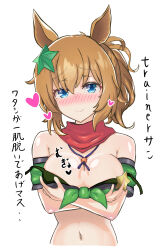 Rule 34 | 1girl, absurdres, animal ears, bandana, bandeau, bare shoulders, blue eyes, blush, breasts, brown hair, cleavage, closed mouth, commentary request, detached sleeves, hair ornament, heart, highres, horse ears, horse girl, large breasts, looking at viewer, medium hair, ponytail, red bandana, simple background, smile, solo, taiki shuttle (umamusume), titan (user gfax7344), umamusume, upper body, white background