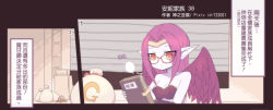 Rule 34 | 1girl, beancurd, book, breasts, chinese text, cleavage, coin, glasses, gold, league of legends, long hair, medium breasts, morgana (league of legends), orange eyes, pointy ears, purple hair, sack, scar, scar across eye, scar on face, strapless, traditional chinese text, wings