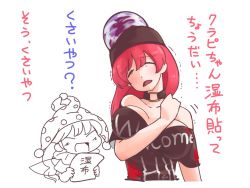 Rule 34 | 2girls, bare arms, bare shoulders, black shirt, breasts, cleavage, closed eyes, clothes writing, clownpiece, collar, collarbone, commentary request, fairy wings, hat, hecatia lapislazuli, itatatata, jester cap, large breasts, multiple girls, off-shoulder shirt, off shoulder, polearm, red hair, shirt, simple background, smile, t-shirt, touhou, translation request, trembling, unaligned breasts, upper body, weapon, white background, wings