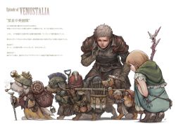 Rule 34 | 1boy, 1girl, backpack, bag, belt, blonde hair, carrying, commentary request, dog, fantasy, gloves, helmet, highres, leaning, mask, nishi, original, pickaxe, smoking pipe, short hair, shoulder pads, squatting, staff, translation request, cane, white background, white hair