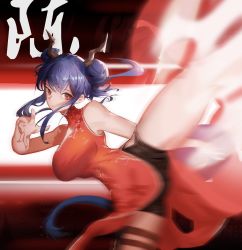 Rule 34 | 1girl, absurdres, arknights, bare shoulders, blue hair, breasts, capcom, ch&#039;en (ageless afterglow) (arknights), ch&#039;en (arknights), china dress, chinese clothes, chun-li, double bun, dragon girl, dragon horns, dragon tail, dress, eyebrows hidden by hair, hair between eyes, hair bun, highres, horns, incoming attack, jane xiao, kicking, leg belt, leg up, looking at viewer, official alternate costume, red eyes, short hair, shorts, sleeveless, solo, standing, standing on one leg, street fighter, tail