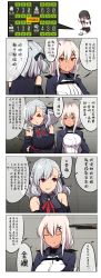 Rule 34 | &gt;3&lt;, 2girls, chinese text, comic, girls&#039; frontline, commander (girls&#039; frontline) (xiujia yihuizi), hair ornament, hair ribbon, hairclip, highres, light purple hair, m590 (girls&#039; frontline), multiple girls, red eyes, ribbon, silver hair, simplified chinese text, spas-12 (girls&#039; frontline), translation request, xiujia yihuizi, yellow eyes