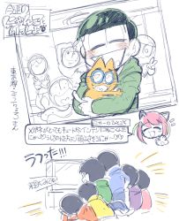 Rule 34 | 10s, 1girl, 6+boys, animal, bowl cut, brothers, cat, chiyo (shuten dj), esper nyanko, closed eyes, hashimoto nyaa, heart, heart in mouth, hug, male focus, matsuno choromatsu, matsuno ichimatsu, matsuno jyushimatsu, matsuno karamatsu, matsuno osomatsu, matsuno todomatsu, multiple boys, osomatsu-kun, osomatsu-san, photo (object), sextuplets, siblings, smile, television, triangle mouth, watching television