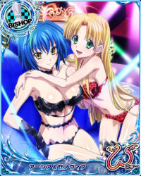 Rule 34 | 10s, 2girls, ahoge, asia argento, bishop (chess), blunt bangs, breast press, breasts, card (medium), character name, chess piece, cleavage, hair between eyes, high school dxd, high school dxd new, large breasts, long hair, multiple girls, official art, sitting, stomach, symmetrical docking, torn clothes, trading card, very long hair, xenovia quarta