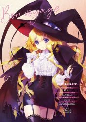 Rule 34 | 1girl, artist name, blonde hair, bow, carnelian, cloak, cowboy shot, french text, frilled shirt, frills, garter straps, hat, lace, lace-trimmed legwear, lace trim, lilith (yamibou), looking at viewer, purple eyes, riding crop, shirt, simple background, single eye, smile, solo, thighhighs, wavy hair, white shirt, yami to boushi to hon no tabibito