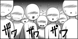 Rule 34 | aoki hagane no arpeggio, blush, crowd, embarrassed, faceless, flying sweatdrops, greyscale, kaname aomame, monochrome, open mouth, surprised, sweatdrop, wavy mouth