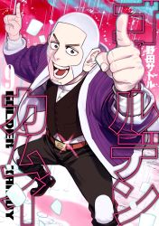 Rule 34 | :d, arms up, artist name, belt, belt buckle, black footwear, black pants, black vest, boots, brown belt, brown eyes, buckle, buttons, buzz cut, collared shirt, copyright name, cover, cover page, facial hair, fingernails, goatee, golden kamuy, grey hair, highres, jacket, long sideburns, long sleeves, looking at viewer, male focus, manga cover, multicolored background, noda satoru, official art, open clothes, open mouth, pants, pink background, purple jacket, rain, shiraishi yoshitake, shirt, short hair, sideburns, simple background, smile, solo, sparkle, standing, teeth, very short hair, vest, white shirt