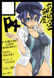 Rule 34 | 1girl, atlus, black border, blue eyes, blue hair, blush, border, breasts, cabbie hat, cameltoe, circle cut, collarbone, competition swimsuit, constricted pupils, curvy, embarrassed, hat, hip focus, huge breasts, large breasts, matching hair/eyes, nervous, one-piece swimsuit, persona, persona 4, senbei (avocadochaya), shirogane naoto, shirt, short hair, sleeves rolled up, solo, swimsuit, thick thighs, thighs, tomboy, watch, wide hips, wristwatch