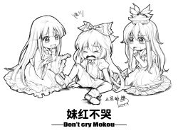 Rule 34 | 10s, 2016, 3girls, adapted costume, artist name, bilingual, blush, boots, bow, chinese text, closed eyes, collared shirt, crying, dated, dress, english text, female focus, frilled skirt, frilled sleeves, frills, fujiwara no mokou, full body, greyscale, hair between eyes, hair bow, hands up, hat, hime cut, houraisan kaguya, jokanhiyou, kamishirasawa keine, kneeling, long hair, long skirt, long sleeves, mixed-language text, monochrome, multiple girls, open mouth, own hands together, scraped knee, shirt, short sleeves, shorts, sidelocks, sitting, sketch, skirt, suspender shorts, suspenders, tearing up, touhou, very long hair, watery eyes, white background, worried