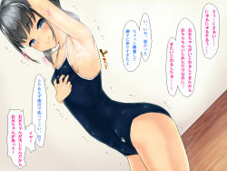 Rule 34 | 1girl, armpits, arms up, bad id, bad pixiv id, black hair, blue eyes, blush, breasts, competition school swimsuit, cum, cum on body, cum on breasts, cum on clothes, cum on hands, cum on upper body, gradient background, kabocha head, one-piece swimsuit, original, school swimsuit, short hair, short twintails, small breasts, solo, swimsuit, translation request, trembling, twintails