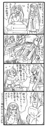 Rule 34 | &gt; &lt;, 10s, 2girls, 4koma, :d, > <, anger vein, aoki hagane no arpeggio, bbb (friskuser), comic, closed eyes, greyscale, hair ornament, highres, i-402 (aoki hagane no arpeggio), long hair, monochrome, multiple girls, open mouth, smile, translation request, twintails, xd, zuikaku (aoki hagane no arpeggio)