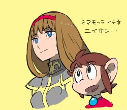 Rule 34 | 1boy, 1girl, alex kidd, alex kidd (character), alisa landeel, armor, blue eyes, breastplate, bright pupils, brown hair, closed mouth, commentary request, eyebrows, hairband, highres, long hair, official style, pauldrons, phantasy star, phantasy star i, pink hairband, retro artstyle, sega, shoulder armor, sideburns, simple background, smile, sugimori ken, translation request, turtleneck, white pupils, yellow background