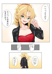 Rule 34 | 1girl, black jacket, blonde hair, cigarette, collarbone, commentary request, fate/grand order, fate (series), green eyes, hair ornament, hair scrunchie, holding, holding cigarette, jacket, kanameya, mordred (fate), mordred (fate/apocrypha), open clothes, open jacket, red scrunchie, red shirt, scrunchie, shirt, short hair, short ponytail, solo, speech bubble, translation request