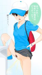 Rule 34 | 1girl, bag, bandaid, bandaid on cheek, bandaid on face, baseball cap, bathroom, black skirt, blue footwear, blue panties, blue shirt, blush, bow, bow panties, bracelet, breasts, brown eyes, brown hair, cleft of venus, clothes lift, collarbone, dedenden (pixiv30568724), freckles, hand on own hip, hat, highres, jewelry, leg up, looking at viewer, medium breasts, one eye covered, open mouth, panties, panties around leg, pee stain, peeing, pubic hair, pussy, shirt, shoes, short hair, short sleeves, skirt, skirt lift, smile, sneakers, socks, stained panties, standing, toilet use, translated, uncensored, underwear, urinal, urinal use, wall, wet, wet clothes, wet panties, white headwear, white legwear