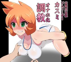 Rule 34 | 1girl, ass, blush, breasts, creatures (company), game freak, green eyes, hair between eyes, hands over breasts, harubato, highres, large breasts, medium hair, misty (pokemon), nintendo, nude, one-piece swimsuit, orange hair, pokemon, pokemon hgss, swimsuit