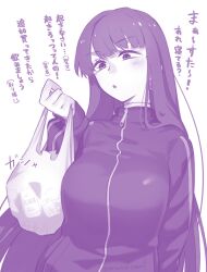 Rule 34 | 1girl, bag, blue eyes, blush, breasts, fate/grand order, fate (series), highres, jacket, large breasts, long hair, long sleeves, martha (fate), mitsurugi sugar, monochrome, open mouth, purple hair, purple theme, shopping bag, solo, track jacket, translation request, zipper