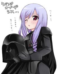 Rule 34 | 1girl, aria (sister princess), cosplay, crossover, darth vader, darth vader (cosplay), gloves, long hair, mask, unworn mask, one eye closed, open mouth, parody, purple hair, simple background, sister princess, solo, star wars, translated, unmask, white background, yatsune rika