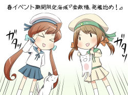 Rule 34 | &gt;:d, &gt; &lt;, 10s, 2girls, :3, :d, brown hair, cat, error musume, closed eyes, girl holding a cat (kancolle), hat, kantai collection, kneeling girl (kancolle), komiru, multiple girls, open mouth, short hair, shoshinsha mark, smile, translation request, twintails, v-shaped eyebrows