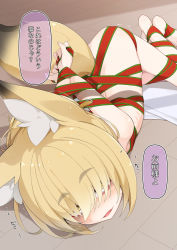 Rule 34 | 1girl, animal ear fluff, animal ears, arms behind back, blonde hair, bound, fox ears, fox girl, fox tail, hair over eyes, highres, lolibaba, long bangs, looking at viewer, nabari (ogami kazuki), naked ribbon, ogami kazuki, on floor, original, ribbon, ribbon bondage, speech bubble, tail, translation request, yellow eyes