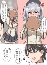 Rule 34 | 10s, 1boy, 1girl, admiral (kancolle), beret, black eyes, blush, breasts, buttons, comic, commentary request, cup, embarrassed, epaulettes, eyebrows, glasses, gloves, hat, kantai collection, kashima (kancolle), kerchief, large breasts, military, military uniform, open mouth, pleated skirt, senshiya, silver hair, skirt, sweatdrop, teapot, translation request, uniform, wavy hair, white gloves