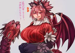 Rule 34 | 1girl, animal ear fluff, animal ears, bat wings, blush, gashiwataex378, heart, highres, lips, looking at viewer, manticore (monster girl encyclopedia), monster girl, monster girl encyclopedia, one eye closed, open mouth, pink hair, prehensile tail, solo, sweater, tail, translation request, white background, wings