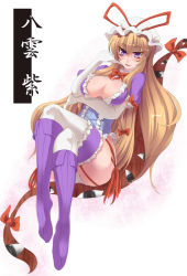 Rule 34 | 1girl, alternate costume, blonde hair, bow, breast lift, breasts, center frills, corsage, corset, crossed legs, elbow gloves, female focus, frilled thighhighs, frills, full body, gap (touhou), garter straps, gloves, hand in own hair, hat, hat ribbon, large breasts, long hair, looking at viewer, multicolored clothes, multicolored legwear, purple eyes, purple thighhighs, ribbon, simple background, sitting, solo, suikamaru, thighhighs, touhou, very long hair, white background, white gloves, white thighhighs, wrestling outfit, yakumo yukari