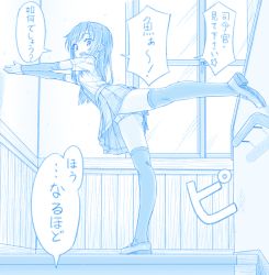 Rule 34 | 1girl, arm warmers, asashio (kancolle), blue theme, gotou hisashi, kantai collection, long hair, lycoris recoil, meme, open mouth, panties, pleated skirt, shirt, short sleeves, skirt, solo, speech bubble, suspender skirt, suspenders, thighhighs, translation request, underwear, window