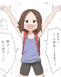 Rule 34 | 1girl, :d, absurdres, aged up, arms up, backpack, bag, bare arms, bare shoulders, bike shorts, blue camisole, blush, brown eyes, brown hair, brown shorts, camisole, collarbone, commentary request, cowboy shot, forehead, highres, karakai jouzu no (moto) takagi-san, karakai jouzu no takagi-san, long hair, nishikata chii, open mouth, parted bangs, plastic bag, randoseru, shopping bag, short shorts, shorts, simple background, smile, solo, standing, translation request, v-shaped eyebrows, white background, yakihebi