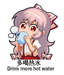 Rule 34 | 1girl, bilingual, bow, chibi, chinese commentary, chinese text, commentary request, cup, english text, fujiwara no mokou, hair between eyes, hair bow, hands up, holding, holding cup, jokanhiyou, long hair, lowres, mixed-language text, mug, pants, pink hair, puffy short sleeves, puffy sleeves, red eyes, red pants, shirt, short sleeves, sidelocks, simple background, solo, suspenders, touhou, translation request, upper body, very long hair, white background, white bow, white shirt