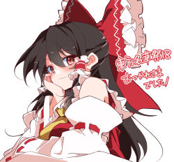 Rule 34 | 1girl, ascot, bare shoulders, black hair, blush, bow, breasts, brown eyes, closed mouth, detached sleeves, frilled bow, frills, hair between eyes, hair bow, hakurei reimu, hand on own face, happy, highres, ichimura kanata, long hair, long sleeves, medium breasts, red bow, red ribbon, red shirt, ribbon, ribbon-trimmed sleeves, ribbon trim, shirt, simple background, sleeveless, sleeveless shirt, smile, solo, touhou, translation request, upper body, white background, white sleeves, wide sleeves, yellow ascot
