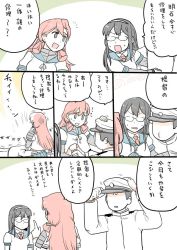 Rule 34 | 10s, 1boy, 2girls, adjusting clothes, adjusting headwear, admiral (kancolle), akashi (kancolle), black hair, breasts squeezed together, breasts, clothes pull, comic, commentary request, epaulettes, faceless, faceless male, glasses, green eyes, groping, hairband, hakama, hakama short skirt, hakama skirt, hand on another&#039;s hat, hand under clothes, hand under shirt, hand under skirt, handing, hat, index finger raised, japanese clothes, kantai collection, long hair, military, military hat, military uniform, mo (kireinamo), multiple girls, necktie, no bra, ooyodo (kancolle), open mouth, partially colored, peaked cap, pink hair, sailor collar, sailor shirt, school uniform, serafuku, shirt, short sleeves, sidelocks, skirt, skirt pull, smile, sweatdrop, translation request, uniform, upper body, white background
