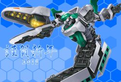 Rule 34 | 2013, arm cannon, chinese zodiac, highres, mecha, nengajou, new year, no humans, nue (fk3203), open hand, original, robot, science fiction, solo, weapon, year of the snake, yellow eyes