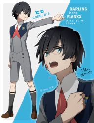 Rule 34 | 10s, 1boy, bad id, bad twitter id, black hair, blood, blood on face, blue eyes, brown footwear, commentary request, darling in the franxx, dual persona, hand on own chest, hiro (darling in the franxx), long sleeves, male focus, military, military uniform, multiple views, necktie, open mouth, red neckwear, shoes, short hair, signature, socks, toma (norishio), uniform
