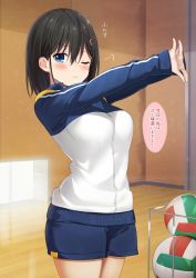 Rule 34 | 1girl, azuki yui, ball, black hair, blue eyes, blue jacket, blue shorts, breasts, commentary request, hair ornament, hairclip, jacket, large breasts, long sleeves, medium hair, one eye closed, original, shorts, smile, solo, sportswear, white jacket